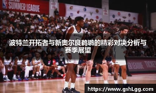 乐玩lewin国际