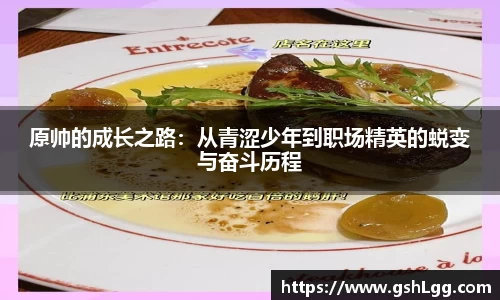 Lewin乐玩