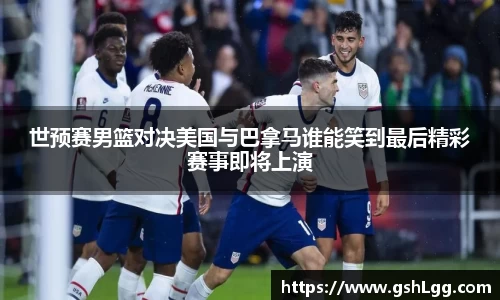 乐玩国际
