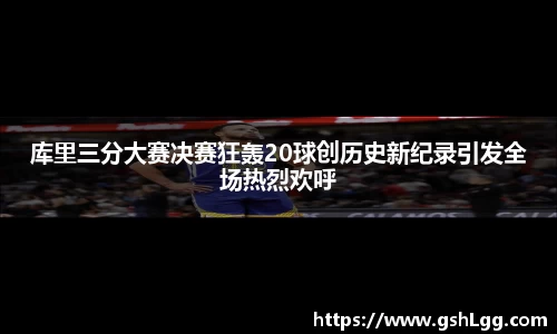 Lewin乐玩官网