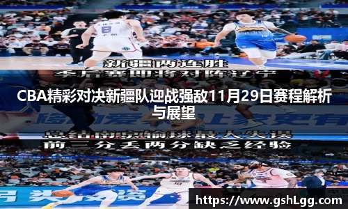 Lewin乐玩