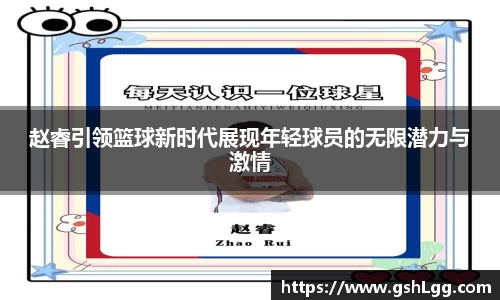 Lewin乐玩