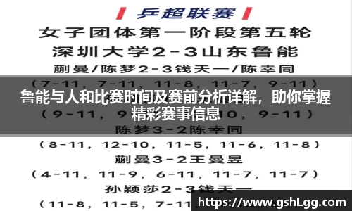 乐玩lewin国际